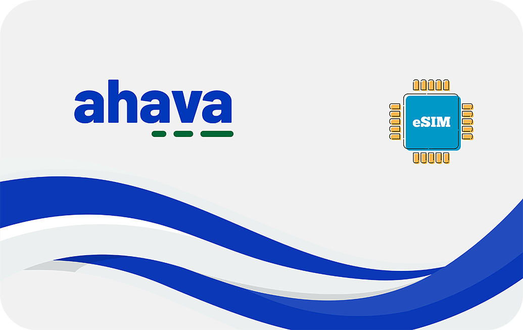 ahava-7days-1gb