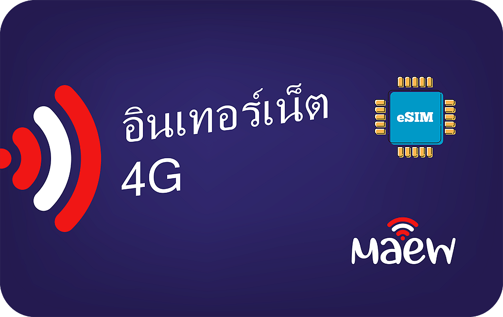 maew-10-days-unlimited