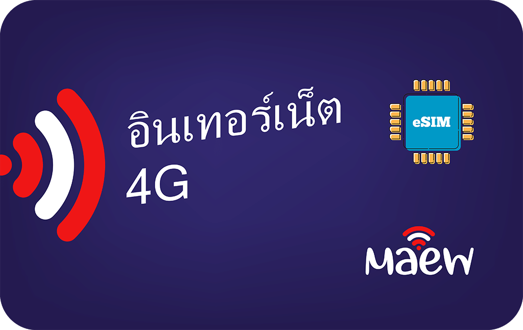 maew-30days-5gb