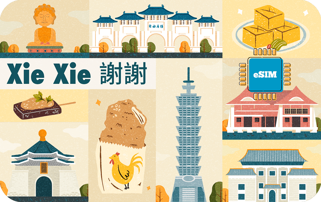 xie-xie-30days-5gb